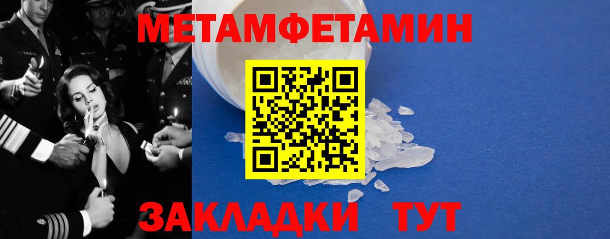 Amphetamine Розовый Курган