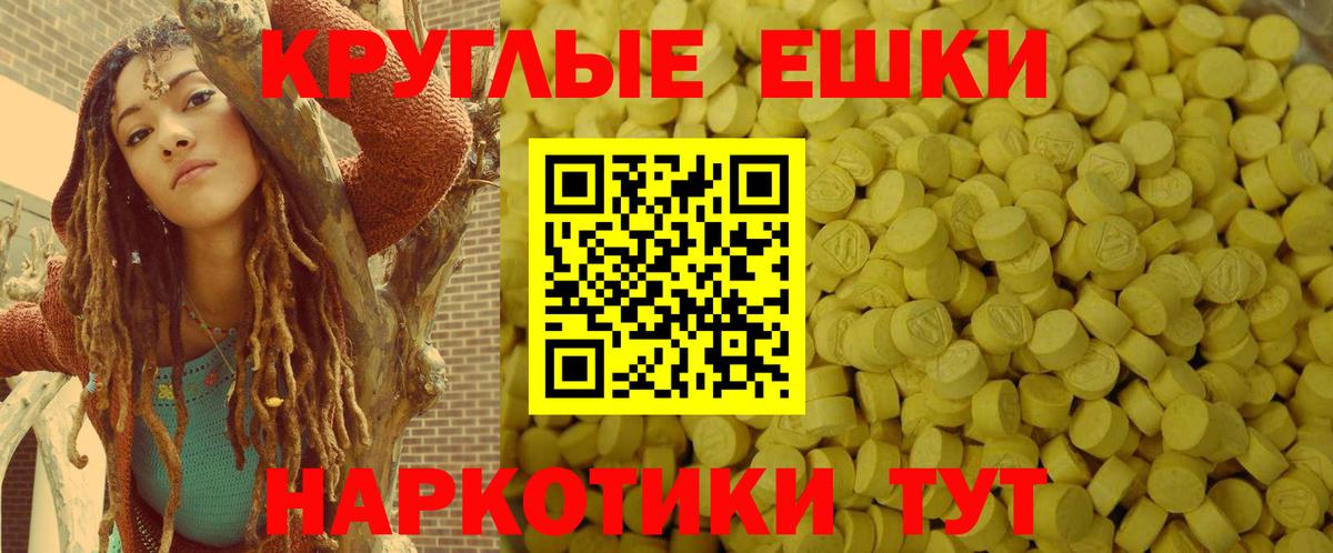 Ecstasy  Вход с VPN  Курган  Ecstasy 300 mg 