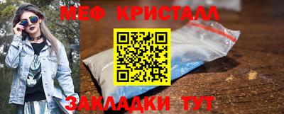 мефедрон VHQ Бугуруслан