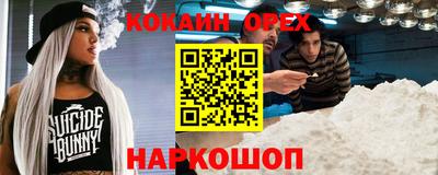 мескалин Будённовск