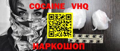 мефедрон VHQ Бугуруслан