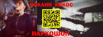 мефедрон VHQ Бугуруслан