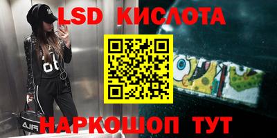 мескалин Будённовск