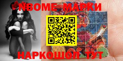 мефедрон VHQ Бугуруслан