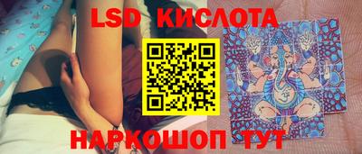 мескалин Будённовск