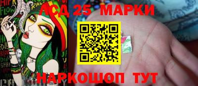 мескалин Будённовск