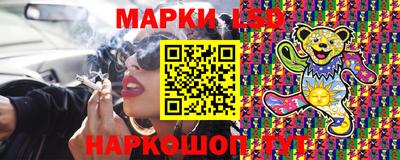 мескалин Будённовск