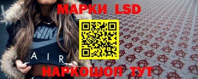 мескалин Будённовск