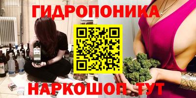 мескалин Будённовск