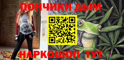 мефедрон VHQ Бугуруслан