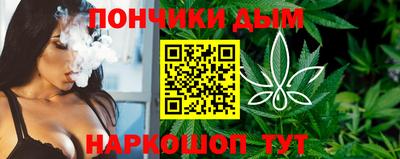 мескалин Будённовск
