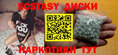мескалин Будённовск