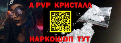 мескалин Будённовск