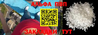 мескалин Будённовск