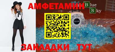 мефедрон VHQ Бугуруслан