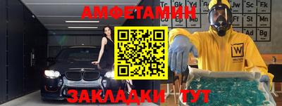 дмт Бузулук