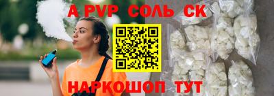 мескалин Будённовск