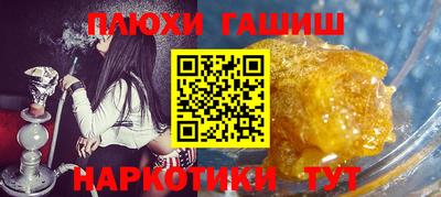 мескалин Будённовск