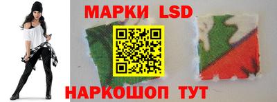 мескалин Будённовск