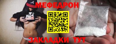 дмт Бузулук