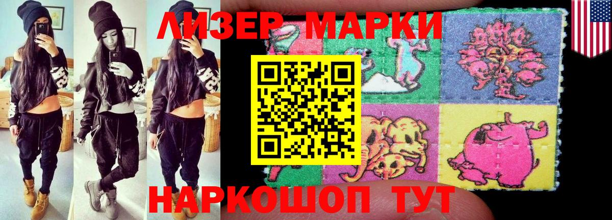 Лсд 25 экстази кислота  Лсд 25 экстази ecstasy  ЛСД экстази  Курган  Вход с VPN 
