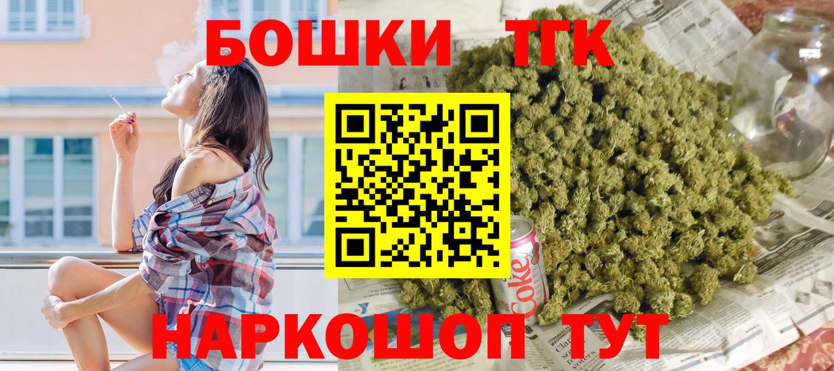 Бошки марихуана гибрид  Марихуана конопля  Вход с VPN  Канабис план  Курган 